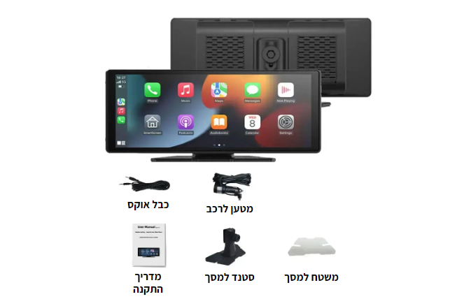 DRIVEPLUS- מערכת מולטימדיה APPLE CARPLAY ו- ANDROID AUTO